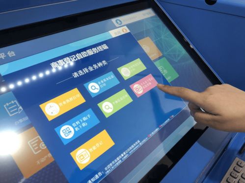 全國首個(gè)個(gè)人名下市場(chǎng)主體信息查詢系統(tǒng)在濟(jì)南上線試運(yùn)行