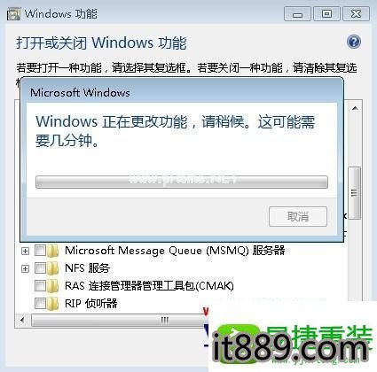 計算機上沒有找到WAS服務 Win10系統(tǒng)搭建網(wǎng)站時的解決方案