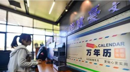 “互聯網+印刷”體驗館落戶天津高校，開啟文化服務新篇章