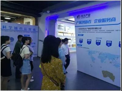 桂林光大云創谷 \