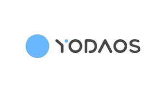 開源YodaOS Rokid發(fā)布人工智能時(shí)代的“安卓”操作系統(tǒng)